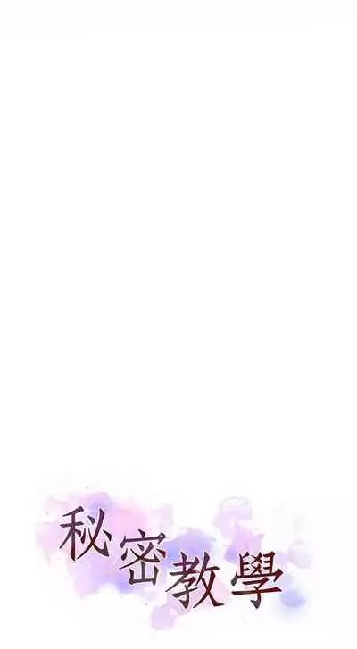 LECCION SECRETA 62-90 CHI(MANHWAROSHIXP)