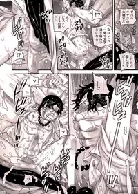 [Hariko no Tora (Midoh Torako)] MESHIBITO (One Piece) [Digital]