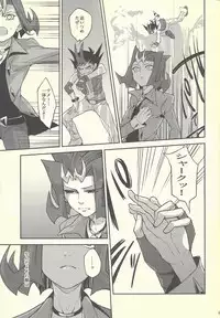 (Yokohama Duel Carnival) [sibaco_oioio (sibaco)] Boku-tachi no Daishippai 2 (Yu-Gi-Oh! Zexal)