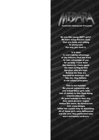 [Kotoyoshi Yumisuke] MIDARA [English]