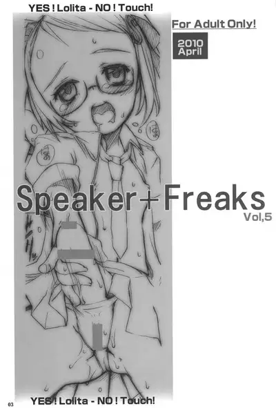 Speaker+Freaks vol.5