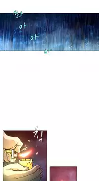 [Fantastic Whale] Twin Slave Ch.1-36 (English) (Ongoing)