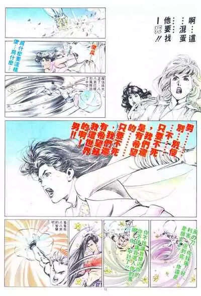 New A Moment of Romance~ Hadougirl (1/2)