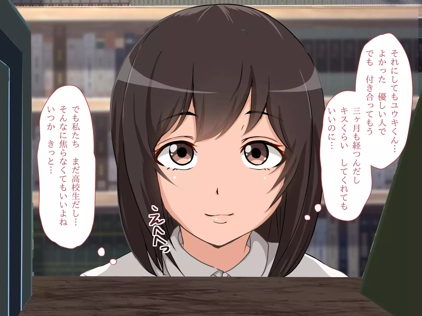 Ochita Jukensei ~Toshokan Choukyou Yaritai Houdai!~