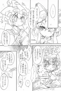 (COMIC1☆3) [Hinaprin (Ikuta Takanon)] Touhou FUZZYSET 2 (Touhou Project)