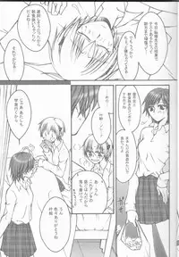 [BAD SHEEP, TSETSEG (Kure Okingyo, Mitsui Tomosumi)] CLIMB, BABY CLIMB 3 (Majin Tantei Nougami Neuro)