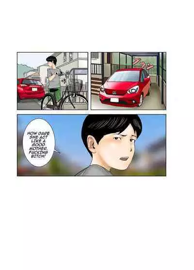 My Friends Mom Is My Toy