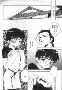 [Anthology] ROMEO Vol.07