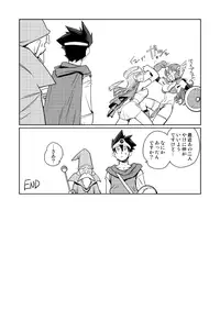 [HQ's (Kajiyama Hiroshi)] Kenja no Yuuwaku (Dragon Quest III) [Digital]