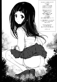 (COMIC1☆6) [Circle ARE (Cheru, Kasi)] Hyouka (Hyouka) [English] {EHCove}