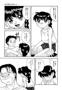 [Anthology] Little Pierce Vol.09