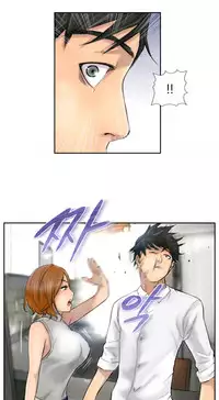 New Face Ch.1-20 (English) (Ongoing)