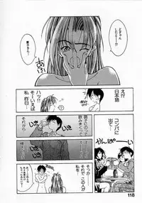 [Fumizuki Kou] Shoujo Hatsunetsu