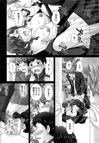 [Yuzupon] Eroitoko Ch. 1-5