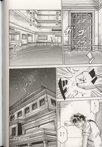 [Anthology] Koko de, Dashite mo ii Desuka?