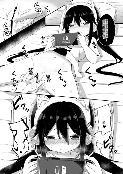 [Story Circle (Tonari)] Downer-kei Gamer Otouto ga Nii-san Sukisuki Imouto Succubus ni Naru made [Chinese] [熊崎玉子汉化组]