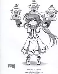 (C79) [Cyclone (Izumi, Reizei)] F850 X.201 Cyclone no Genteibon C79 (Mahou Shoujo Lyrical Nanoha)