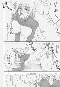 (SC32) [Type-G (Ishigaki Takashi)] Naked Shuffle (Mobile Suit Gundam SEED)