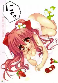 [Dejavu] QUIZ MAGIC BACADEMY DS (Quiz Magical Academy)