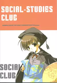 [16 Kenme] Social studies club (shota)