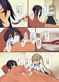 [Root 12-hedron (Landolt Tamaki)] Orekko Futa o Ijiru Hon 2 [Digital]