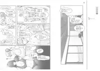 (C86) [MTSP (Jin)] Tachibana-san-chi no Dansei Jijou Matome Ban