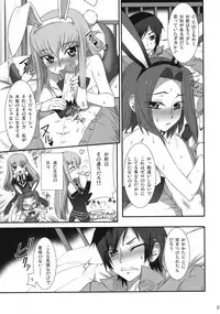 (COMIC1☆2) [Aneko no Techo (Koume Keito)] Majoyome Nikki R2 (CODE GEASS: Lelouch of the Rebellion)
