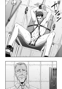 [Unknown] Chika Teien | Underground Garden [Chinese]