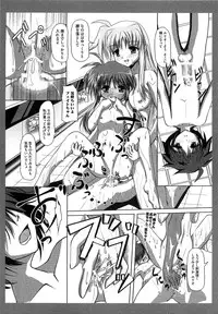 [Anthology] Inran Shoujo Lolinana Lyrical Nanoha Eroparo