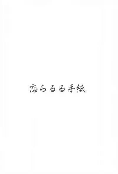 Tatoeba Konna Million Theater 6