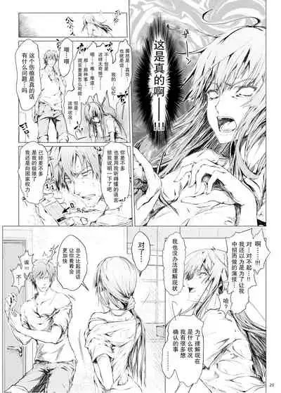 FUROHILE Jitaku no Furo ni Hairu to Saki ni Shiranai Hadaka no Onna ga Haitteru