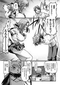 [Sumino Yuuji] JK Ninja Marimo Ninpouchou Ch. 1-7