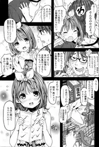 [Kinku] Mokkai suru no ?