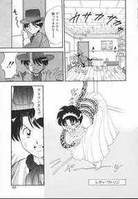 [Yamazaki Umetarou] Lady Watson