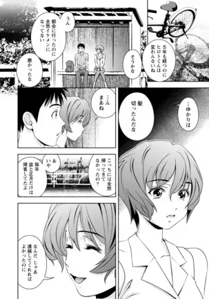 Mankai Kanojo
