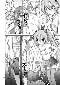 [Nihon Dandy (Matsuno Susumu)] Chibi-miku no Satsuei Genba de Supponpon (Vocaloid) [Digital]