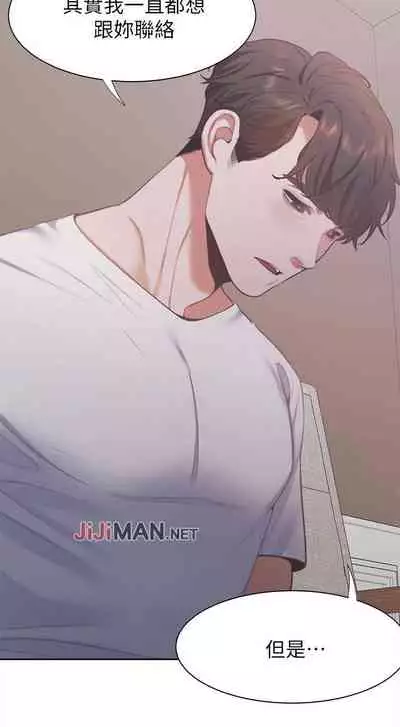 【周五连载】渴望:爱火难耐(作者:Appeal&格子17) 第1~20话