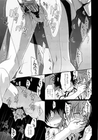 (C78) [Takumi na Muchi] Choudenjihou no Mamori Kata Jou (Toaru Majutsu no Index)