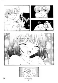 (C51) [Sailor Q2 (Ryö)] SFW Sailor Q2 Fuckin' Works (Bishoujo Senshi Sailor Moon)