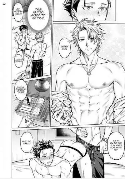 Yumemiru Choukyoushi no Risou no Goshujin-sama | The Dreaming Trainer's Ideal Master