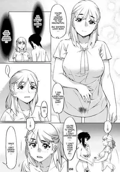 [Otonano Omochiya (Hirokawa)] Otonano Omochiya 12 Futaba no Ohanashi Matome 2 [English] [Digital] [Ongoing]