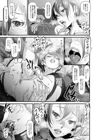 COMIC JSCK Vol. 11 [Digital]