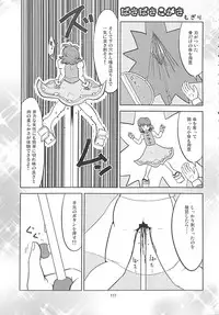 (C89) [Konnyaku nabe (Various)] R-18G Koga Ryona Goudoushi 3 Koga Ryonabe Shime (Touhou Project)