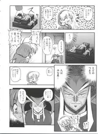 [Anthology] Paro Paro Oukoku 1 (Various)