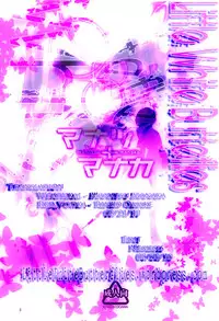 (C78) [Kensoh Ogawa (Fukudahda)] Manatsu Manaka+Rinko Omake (Love Plus) [English] =LWB= [Decensored]