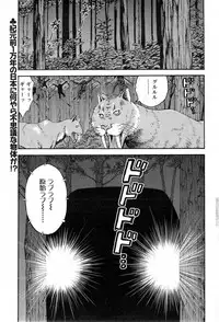 [Nagashima Chousuke] Kigenzen 10000 Nen no Ota Ch. 1-17