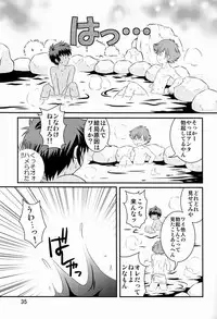 (Shota Scratch 19) [Side:M (Miyamoto Ikusa)] Ura Brave Kingdom 3