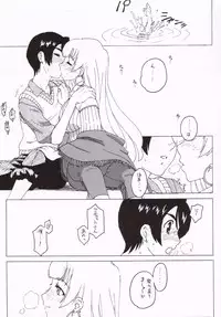 (C69) [MURDERHOUSE (Workaholic)] I Love VNY | Vanilla New York (Sakura Taisen V)