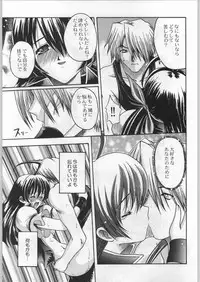 (C58) [Kacchuu Musume (Various)] Takayukashiki Mobile Suits (Various)