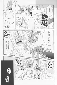 (Anthology) Asian Jam First